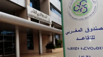 موعد صرف معاشات متقاعدي الصندوق المغربي للتقاعد 2024 بالزيادة الجديدة