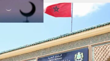 "رسمياً".. وزارة الأوقاف والشؤون الإسلامية تحدد موعد فاتح شهر جمادى الاولى في المغرب
