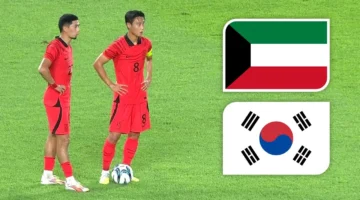 اللقاء الحاسم .. موعد مباراة الكويت وكوريا الجنوبية القادمة ضمن التصفيات الأسيوية 2024