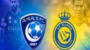 الجولة التاسعة.. القنوات الناقلة لمباراة الهلال والنصر في دوري روشن السعودي 2024
