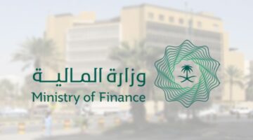 بعد أنباء تبكير صرفها .. وزارة المالية السعودية تؤكد على موعد نزول الرواتب هذا الشهر 1446