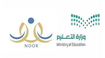 من هنا.. خطوات الاستعلام عن نتائج الاختبارات موقع نور للفصل الدراسي الأول 1446