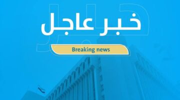 الآن .. إعلان رابط نتائج السادس اعدادي 2024 الدور الثالث عبر وزارة التربية وقناة تليجرام