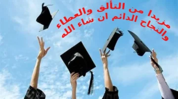 « نزلت» results.mlazemna نتائج السادس الإعدادي الدور الثالث pdf 2024 علمي وأدبي استخرج الآن
