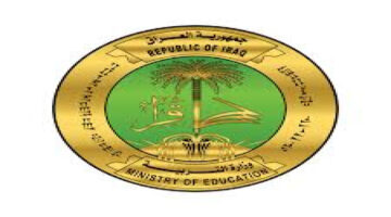 لينك نتائج القبول الموازي في العراق الدور الثالث 2024 عبر موقع وزارة التعليم العالي