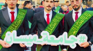 « ظهرت» نتائج القبول الموازي في العراق 2024 حملها الآن