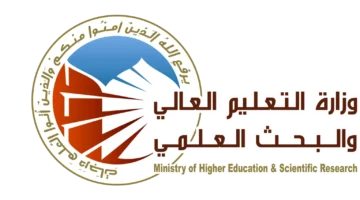 استعلم هسه بالرقم الامتحاني .. نتائج القبول الموازي في العراق 2024/2025 عبر موقع dirasat-gate.org