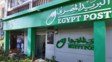 نتيجة وظائف البريد المصري 2024 عبر الموقع الرسمي لبوابة الوظائف