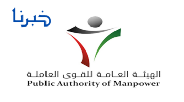 شروط استحقاق مكافأة الخريجين في الكويت وكيفية التسجيل خطوة بخطوة