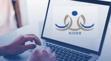 "من هنا" رابط نتائج الطلاب عبر نظام نور للفصل الدراسي الأول 1446