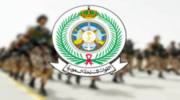 بوابة القبول الموحد| وزارة الدفاع تفتح باب التسجيل للوظائف العسكرية رجال ونساء
