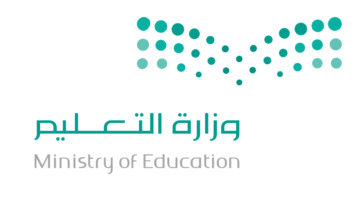 "وظائف مساعد معلم وزارة التعليم" تحدد 8 شروط للتعيين في السعودية 1446