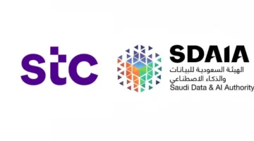 "فرصة ذهبية" رابط التقديم وظائف هيئة سدايا ورابط تسجيل مبرمجي ذكاء المستقبل 1446
