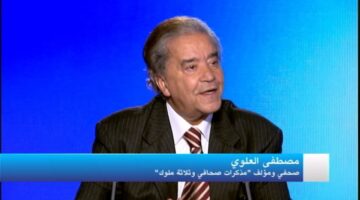 هل وفاة الصحفي مصطفي العلوي شائعة أم حقيقة؟ التفاصيل كاملة