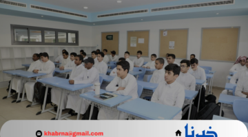 وزارة التعليم السعودية تكشف موعد إجازة الفصل الدراسي الثاني للعام الدراسي الجديد 1446