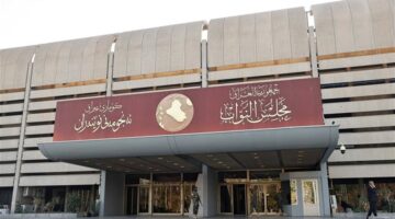 العفو العام العراق المصير الأخير للقانون داخل أروقة مجلس النواب هل تم صدوره بالفعل؟