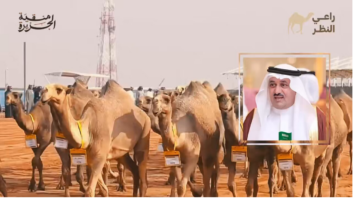 "شارك الآن"... رابط منصة راعي النظر وشروط التسجيل في المسابقة 2024