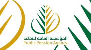 ما هي حقيقة زيادة راتب التقاعد بداية من عام 2025؟.. "التأمينات الاجتماعية" توضح