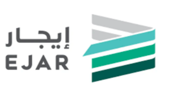 ما هي خطوات تسجيل عقد إيجار إلكتروني عبر منصة إيجار وما الشروط اللازمة للتسجيل؟