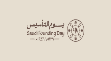 متى يوم التأسيس 1446 وما هي أبرز الفعاليات في المملكة العربية السعودية؟