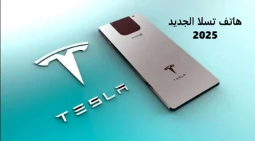"إيلون ماسك يفاجآة الجميع بـ مواصفات هاتف تسلا الجديد .. تعرف على السعر المتوقع