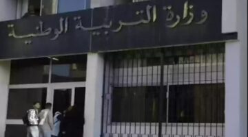 الرابط من هنا.. الاستعلام عن نتائج مسابقة مشرف التربية 2024 عبر الديوان الوطني للامتحانات