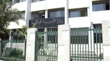 "concours.onec.dz" موقع نتائج مسابقة مقتصد 2024 ونائب مقتصد عبر الديوان الوطني للامتحانات والمسابقات