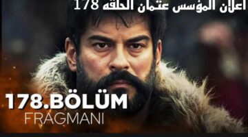 اعلان المؤسس عثمان الحلقه 178 يكشف عن معارك وأحداث مشوقة جديدة