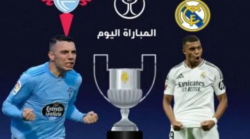 أهداف مباراة ريال مدريد وسيلتا فيجو في كاس الملك.. المنافسة مشتعلة