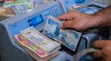 ما هي خطوات تقديم طلب إلغاء استقطاع رواتب الموظفين العراق؟.. "هيئة التقاعد" توضح