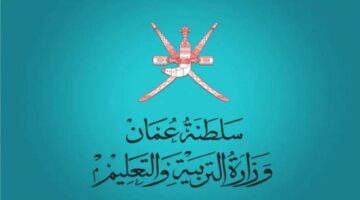 البوابة التعليمية تسجيل دخول ولي الأمر معرفة نتائج الطلاب 2025