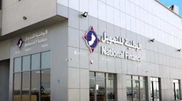 حتى 250 الف ريال .. تمويل شخصي من الشركة الوطنية للتمويل بأسهل الطرق