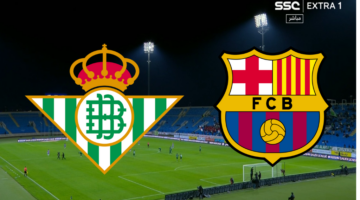 SSC EXTRA HD مباراة برشلونة وريال بيتيس في كأس الملك اليوم التشكيل الرسمي والقناة الناقلة لها