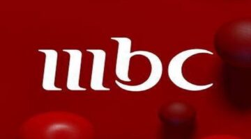 اتفرج مجانا من بيتك.. تردد قنوات mbc لمتابعة مباراة الكلاسيكو بين ريال مدريد وبرشلونة اليوم