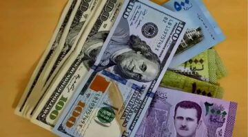تراجع جديد يحدث الآن.. سعر صرف الدولار مقابل الليرة السورية اليوم الخميس 16 يناير 2025