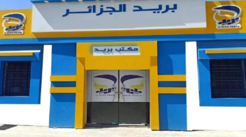 "توظيف 476 عاملًا في بريد الجزائر".. كيفية وموعد التسجيل في مسابقة توظيف البريد والمواصلات في الجزائر 2025