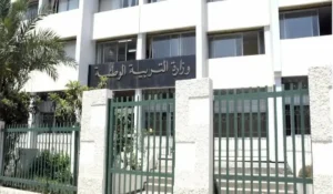وزارة التربية الوطنية تعلن عن بعض التعديلات والزيادات في أجور الأساتذة 2025