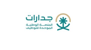 من هنا.. رابط التقديم على وظائف وزارة الصحة 1446 والشروط المطلوبة
