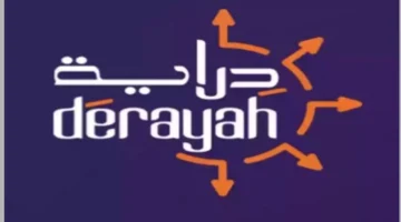 حتى هذا اليوم .. متاح اكتتاب الأفراد في أسهم دراية المالية بالسوق السعودية