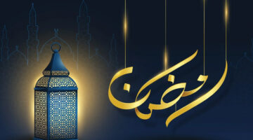 إمساكية شهر رمضان لعام 2025.. عدد ساعات الصيام ومواعيد الأذان