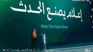بدء فعاليات المنتدى السعودي للإعلام 2025 اليوم الأربعاء وهذه أهم محاوره
