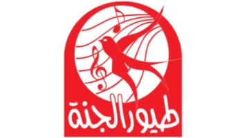 أحدث أغاني الأطفال .. استقبل مجانًا تردد قناة طيور الجنة 2025 الجديد على جميع الأقمار