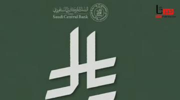 بتصميم يعزز هوية المملكة.. رمز الريال السعودي الجديد مستوحى من الخط العربي