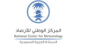 غيوم وأمطار وأتربة.. المركز الوطني للأرصاد السعودية تكشف حالة طقس المملكة غدا الأربعاء 5 فبراير 2025