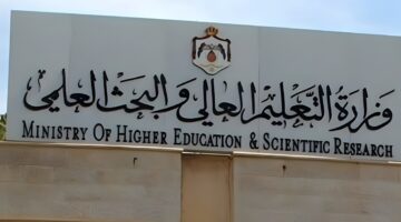 الرابط من هنا.. موعد بدء تقديم طلبات القبول الموحد بالجامعات لمرحلة البكالوريوس للدورة التكميلية 2024-2025