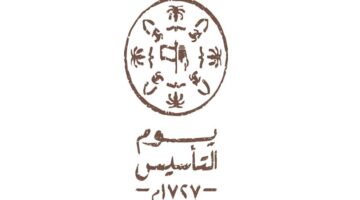 "أجمل العبارات".. كلام عن يوم التأسيس السعودي يعبر عن الفخر والاعتزاز وأبرز الفعاليات