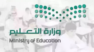 حسب التقويم الدراسي الجديد لعام 2025 .. كم باقي على الاختبارات النهائية 1446؟