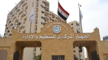 "التنظيم والإدارة".. تكشف آخر موعد للتقديم في مسابقة لتعيين معلم مساعد 2025 وأهم الشروط