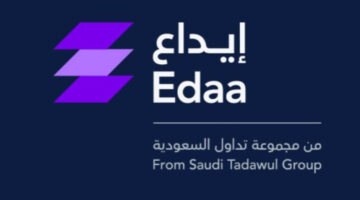 منصة ايداع كونكت.. نقلة نوعية في تسجيل وإدارة الأوراق المالية