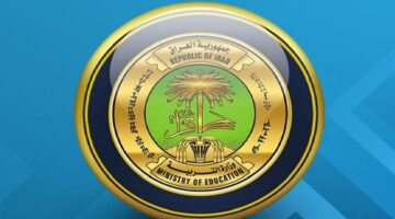 ظهرت الآن.. رابط الاستعلام عن نتائج السادس الابتدائي الدور التمهيدي 2025 عبر موقع وزارة التربية العراقية